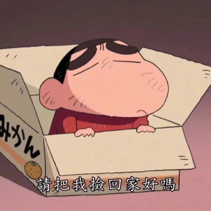 “人活着呢 千万要入戏大家都在认真演你不要老是一副看透人生的样子不配合这样会很累