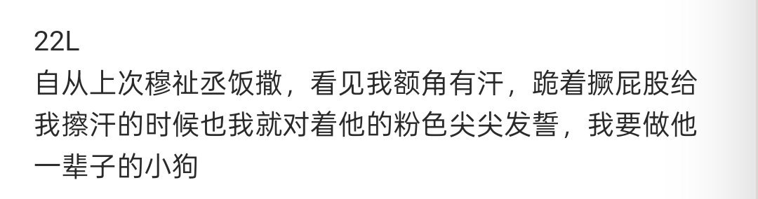 我宣誓 