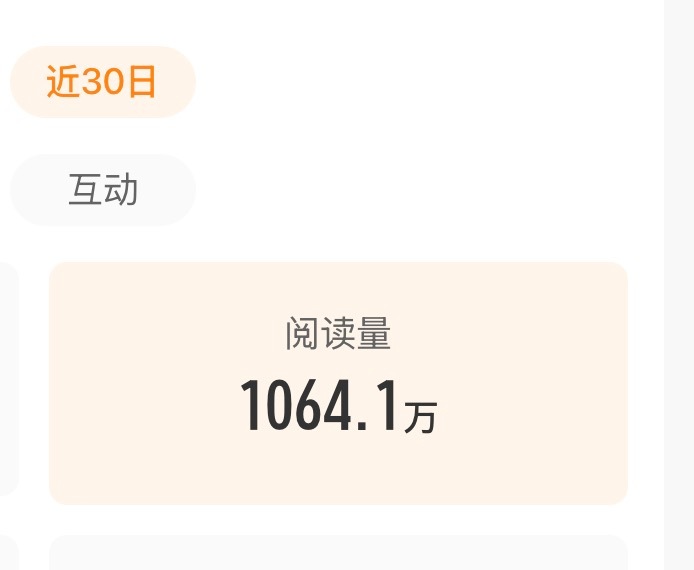 最近我也是没有ydl 每天都在甩帖，自己套自己甩每天大概有20-40w 都能计入