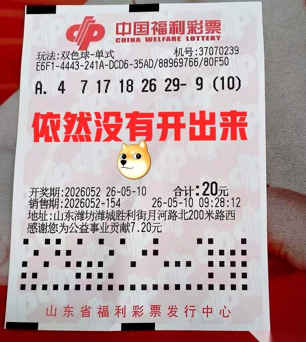 单子递过去，就俩号：08、09。
坐柜台里的主任头都没抬，手指一弹，纸片就给我朋
