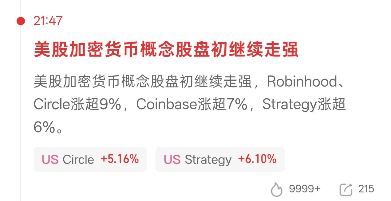 美股三大指数集体收涨现在有个现象 要额外关注目前大环境是厄尔尼诺+国债高收益+美