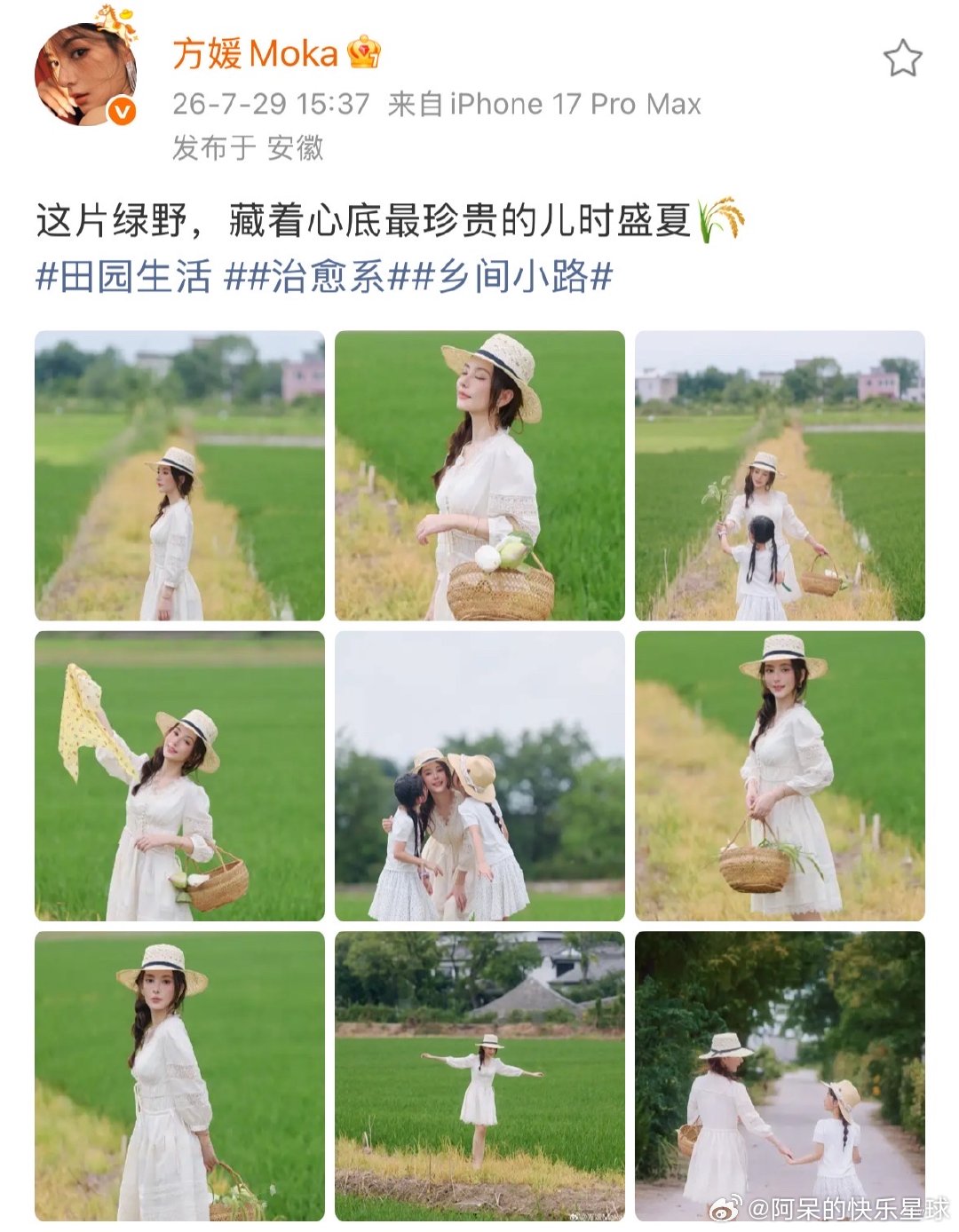 方媛带两个女儿回老家方媛暑假带两个女儿回老家方媛带两个女儿回老家，她牵着女儿的手