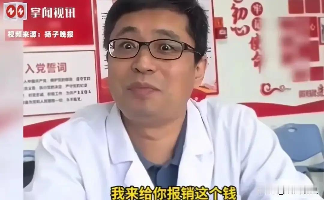这医生火了！江苏苏州一名女子全程戴着口罩陪母亲到医院就诊，母亲检查下来并无大碍，