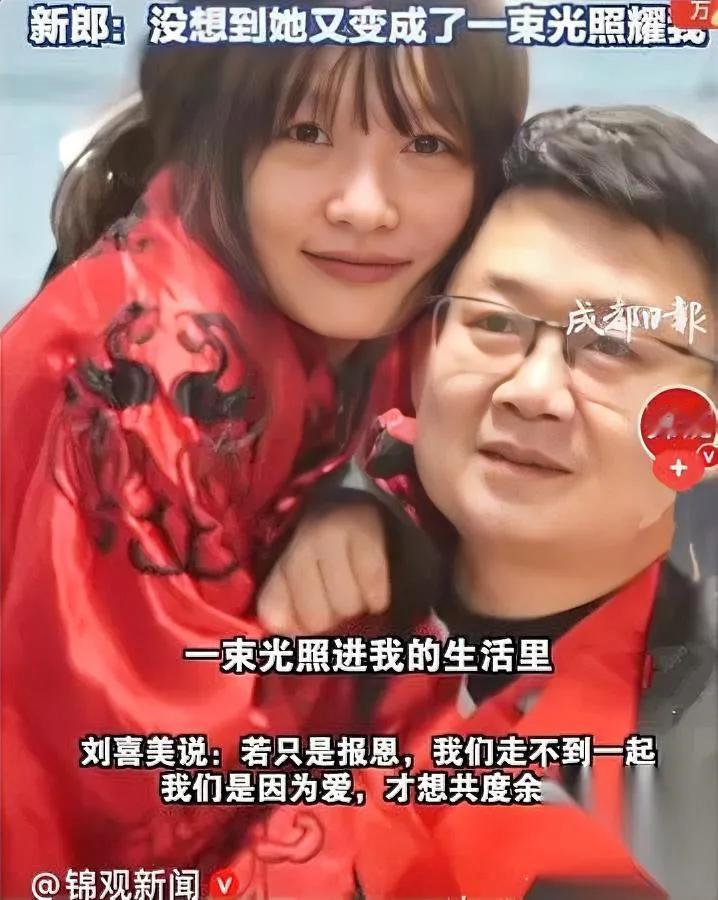 救命恩人成新郎？看这对夫妻

汶川地震救援现场，战士抱出10岁女孩

12年后，