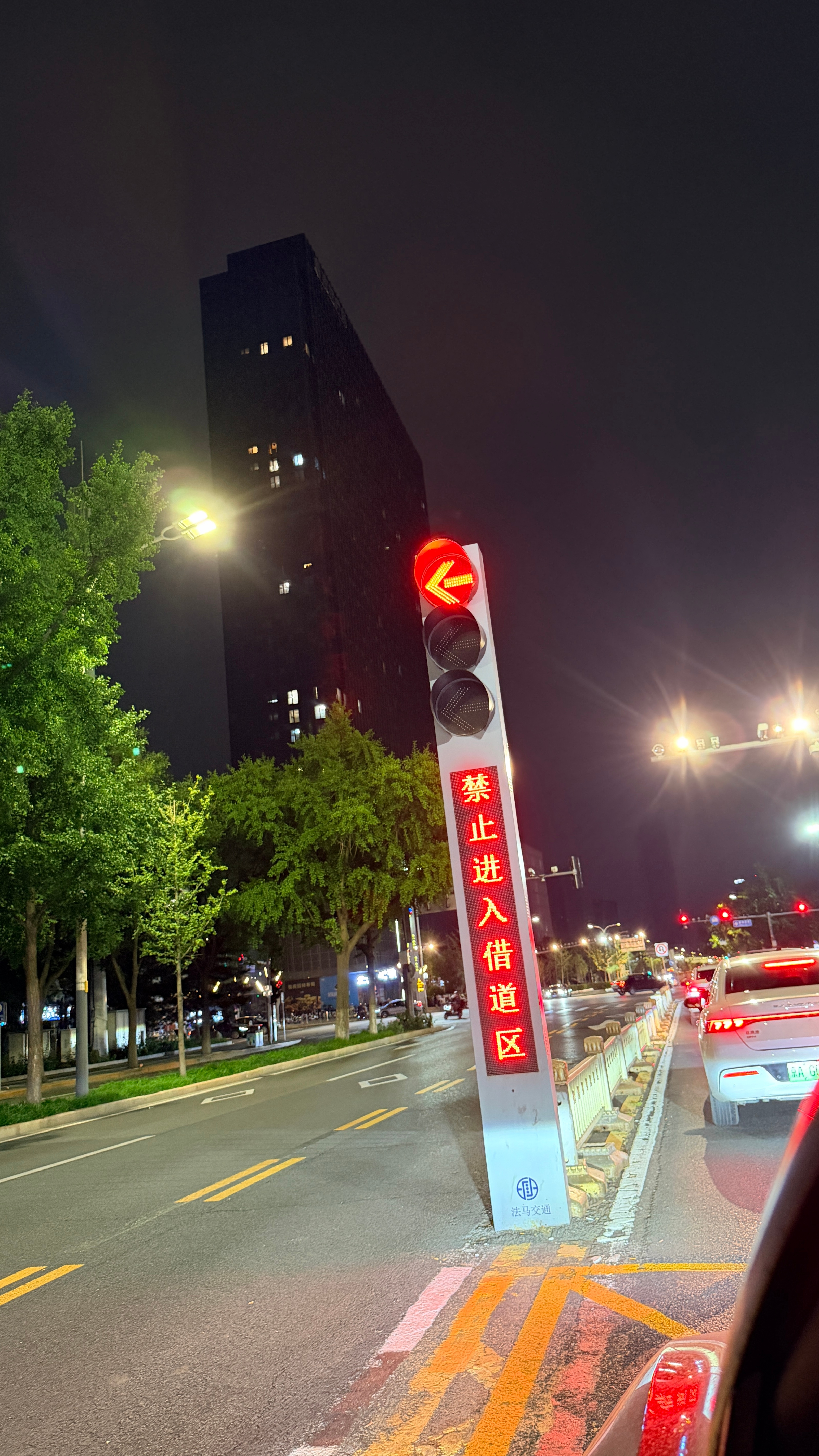 这是新安装的吗 以前咋没注意 北京·北京ONE