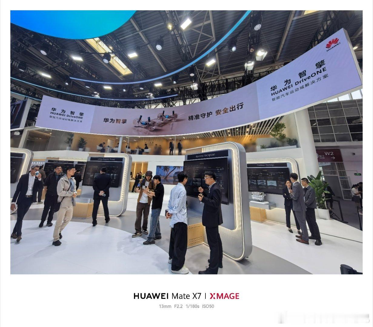 数字能源的单独的展台，业务比较聚焦，都在往更极致方向发展华为数字能源北京车展