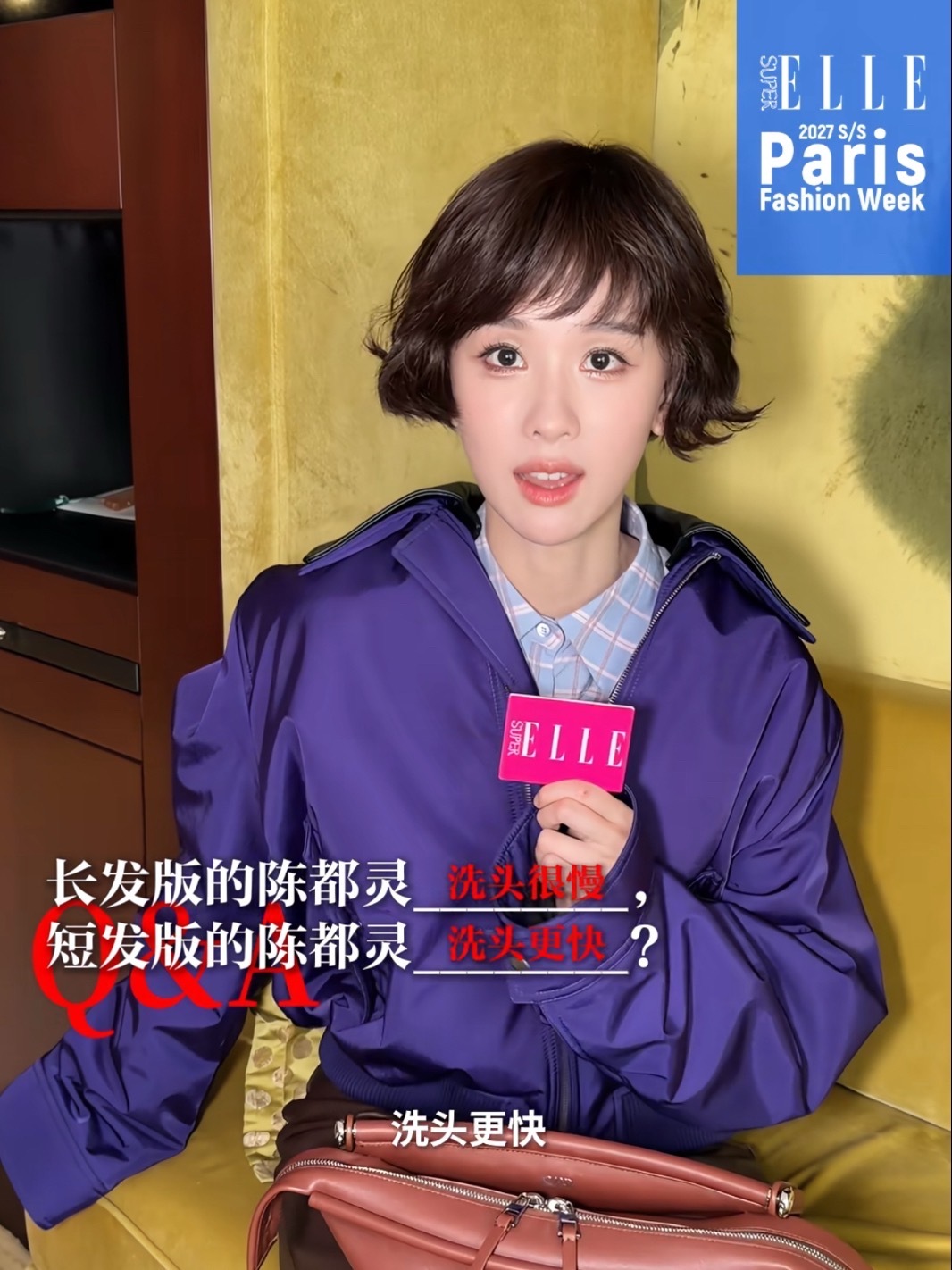 就这样顶着呆萌的蘑菇头搞抽象🍄长发版的陈都灵：洗头很慢短发版的陈都灵：洗头更快