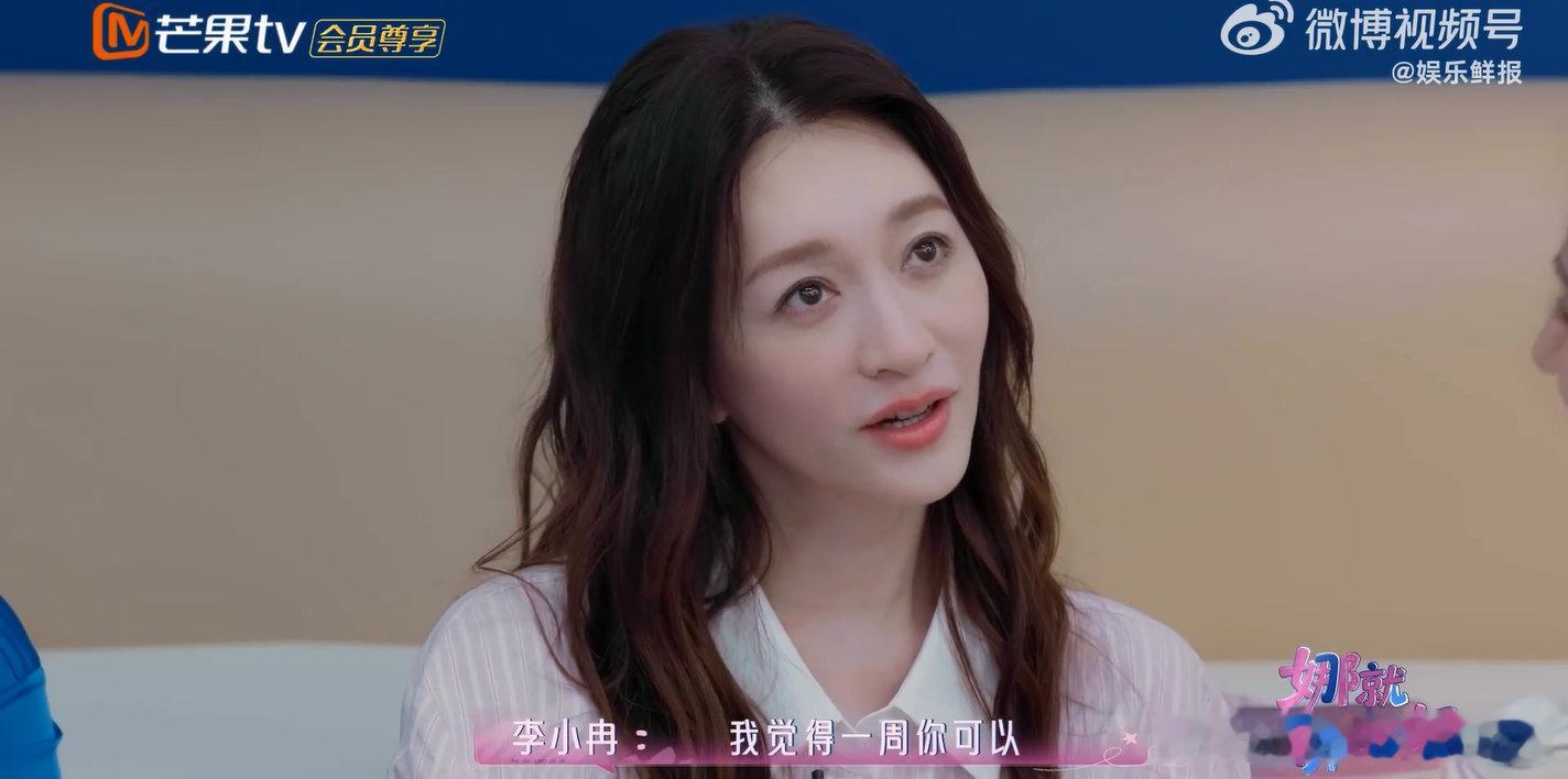 谢娜回应抚养权归何炅还是李小冉只能说网友们的脑洞真的太大了，各种抽象整活不断，还