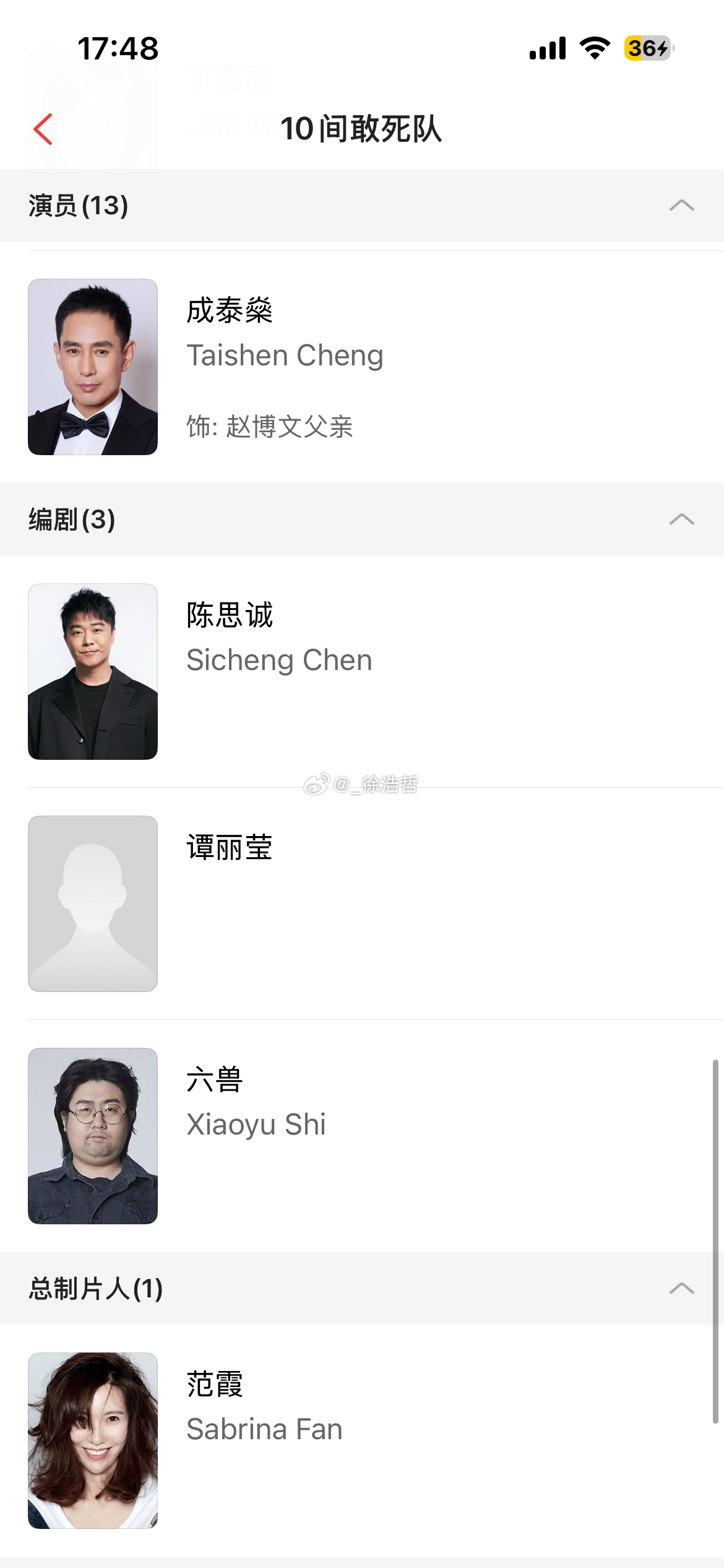 电影10间敢死队猫眼app已更新出演本片的各位演员饰演的角色名电影10间敢死队入