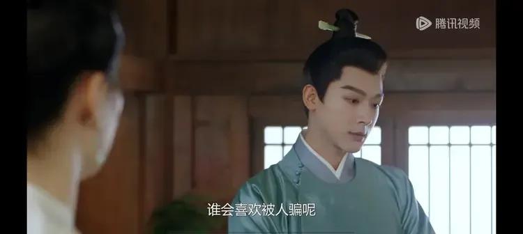 《柳舟记》经典台词之（1）：谁会喜欢被人骗呢？何况是朝夕相处的枕边人。
柳眠棠的