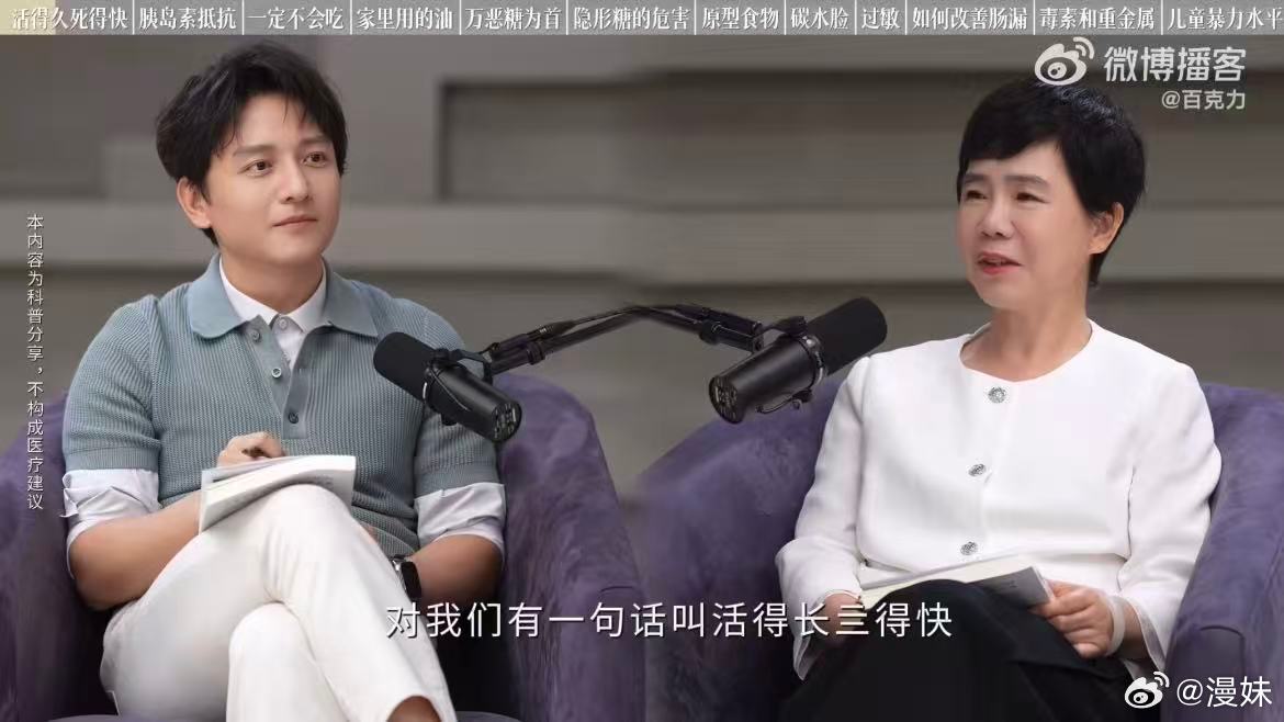 医学专家说活得久死得快是福最怕长寿换来的是持续的病痛与失能，活得久死得快，既能感