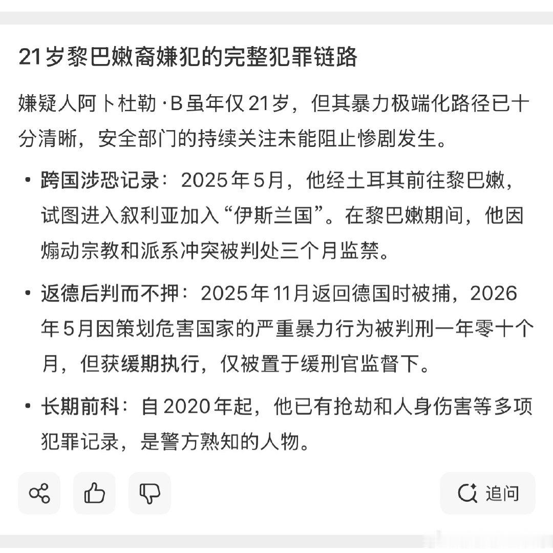 德国柏林发生疑似恐怖袭击天啊，我觉得太可怕了，恐怖袭击！内部深层次的矛盾，到底是