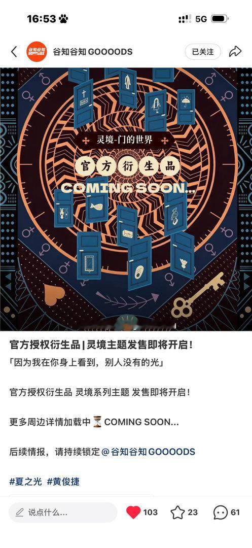 澜久光捷 请别忽悠我好不好🥺 如果是假的你会被骂的