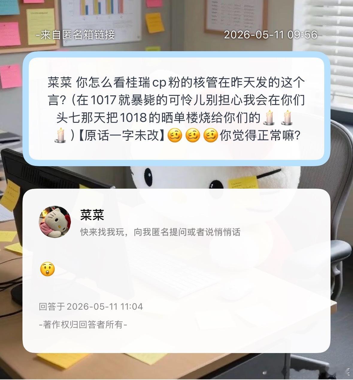 问问 