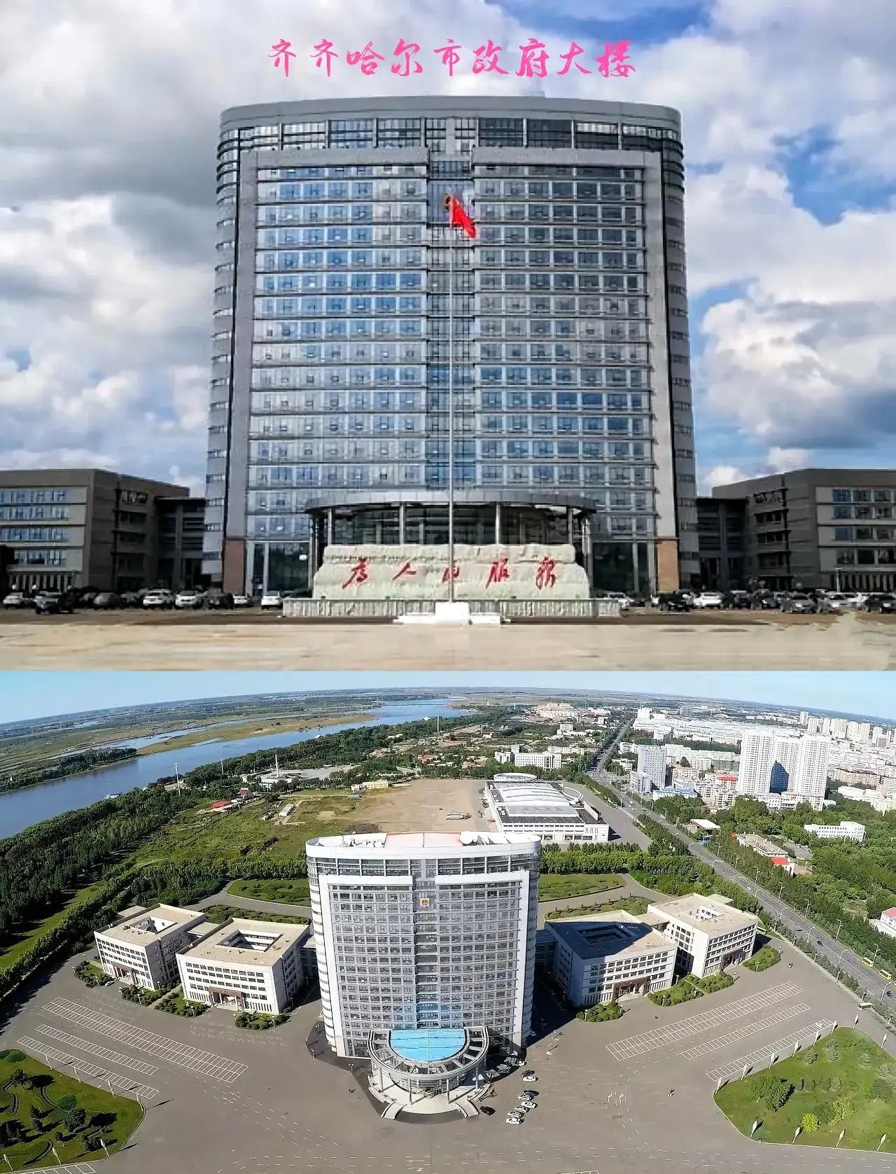 齐齐哈尔市政府大楼！楼前面这个广场面积有多大？
