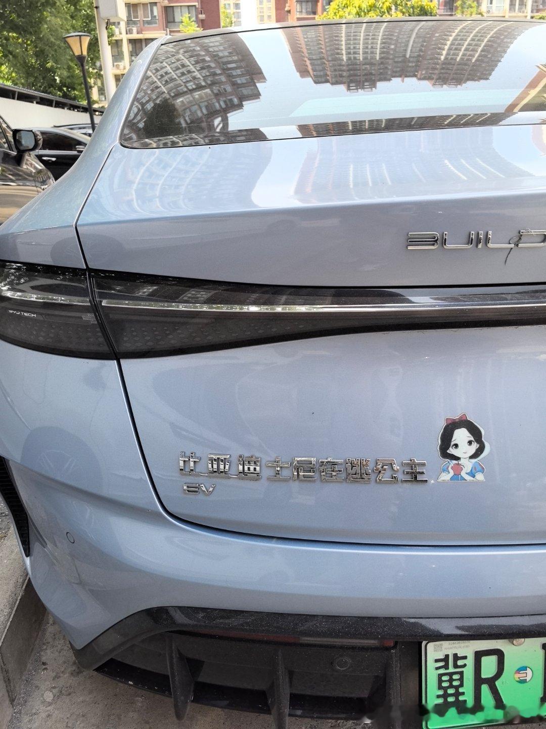 一定是个可爱的公主👸我与汽车的日常 ​​​
