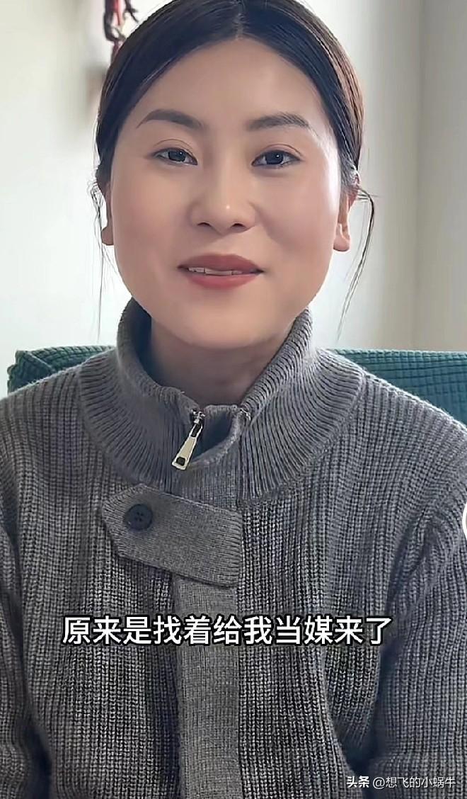 阿蛋哥居然带了个媒人来给阿舍说媒来了[吃瓜群众]
阿舍是我喜欢的所有女性网红里最