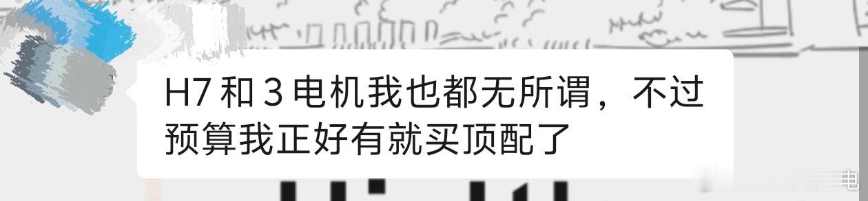 讲讲9x的选配建议吧，其实也没啥好建议的，预算够直接hyper版顶配，老板们大多