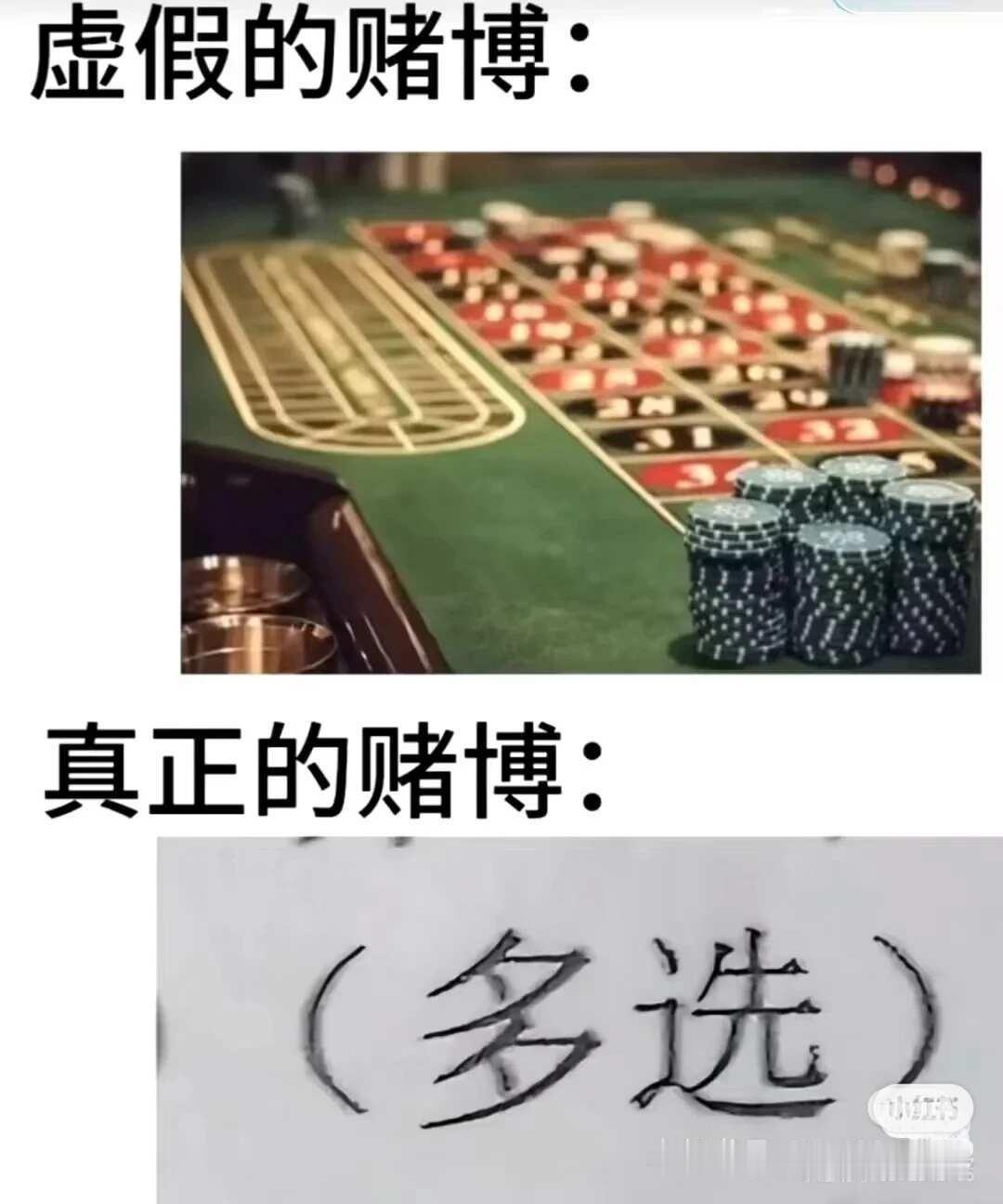 今日份meme 谁懂！ 