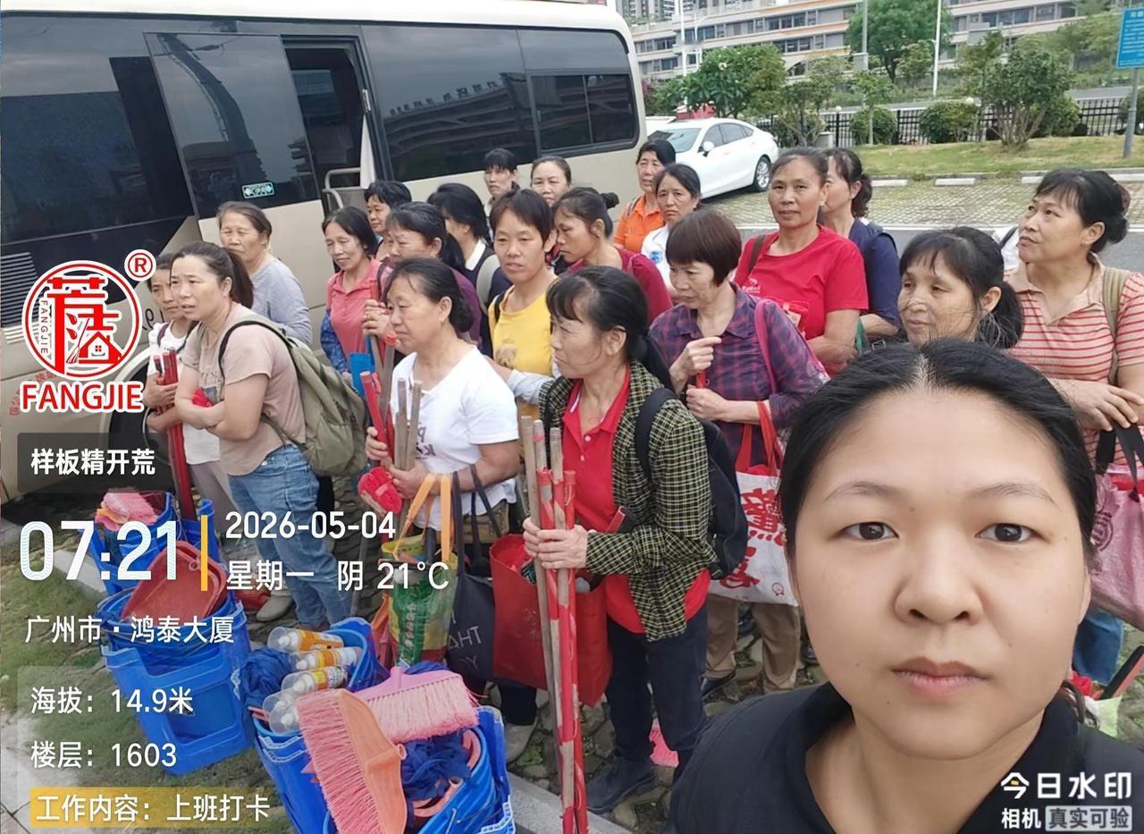 开荒清洁团队带班＃酒店开荒清洁＃广州市开荒清洁团队