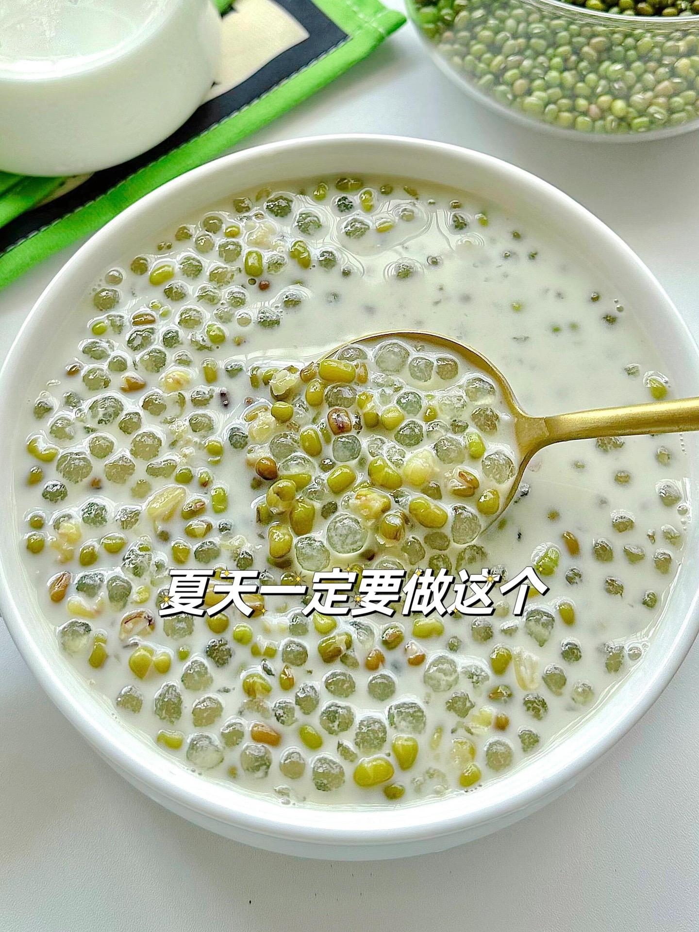 清凉解暑的绿豆西米露。真心建议女孩子试试这碗绿豆西米露做法简单～比奶茶酚还好喝啊啊啊！！
绿豆沙绵~西米Q弹～巨巨巨巨好喝～
天热， 没胃口来上一碗～真的太爽啦！！
清！ 润燥～滋养润颜！
🍨食材：
绿豆、西米、椰汁（喜甜可加点冰糖）
🥣详细做法看图！
春天换季多多喝哦～冷藏后口感更佳！
真的完爆头奶茶啊啊啊！！