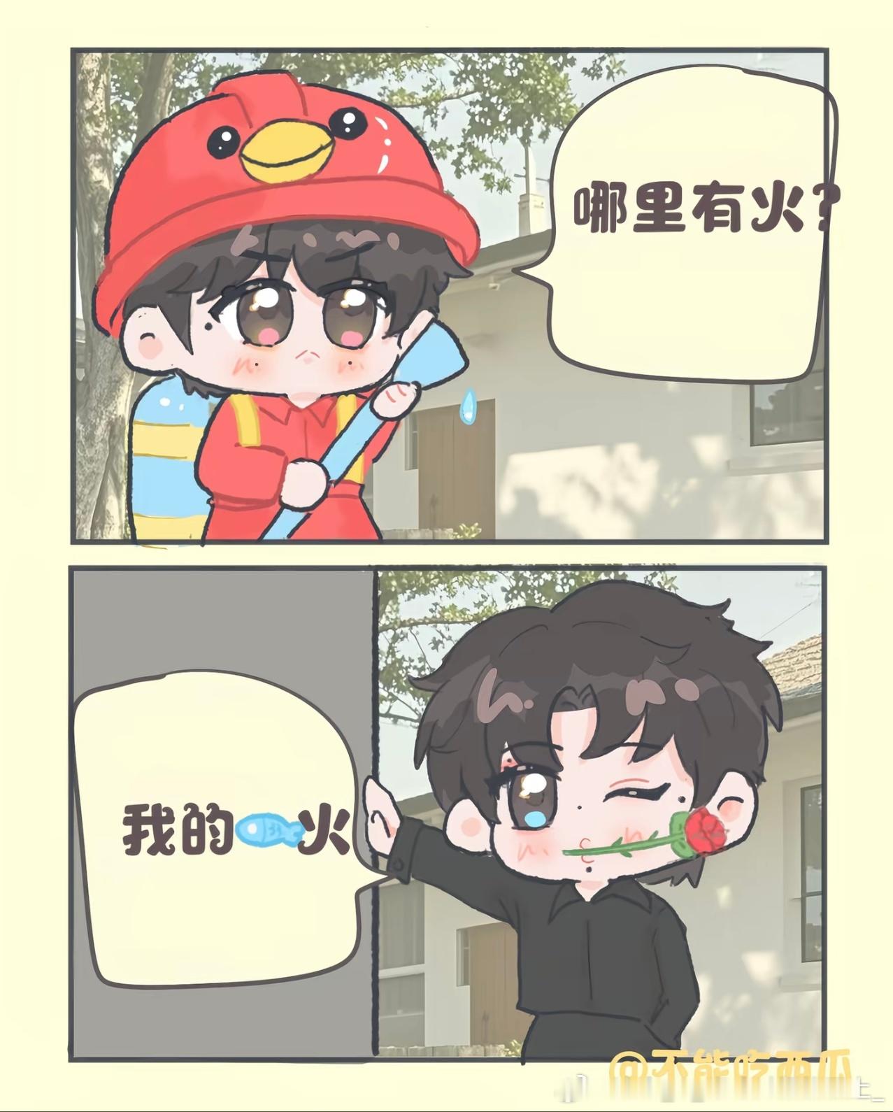 月月：糟糕 ！皮鼓不保！！！ 