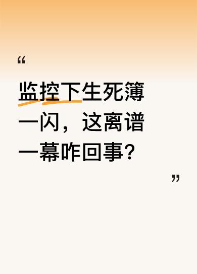 视频里各种状况让人应接不暇。有人惊呼“哇，好牛逼”，有人喊着“卧槽”。还有人手机