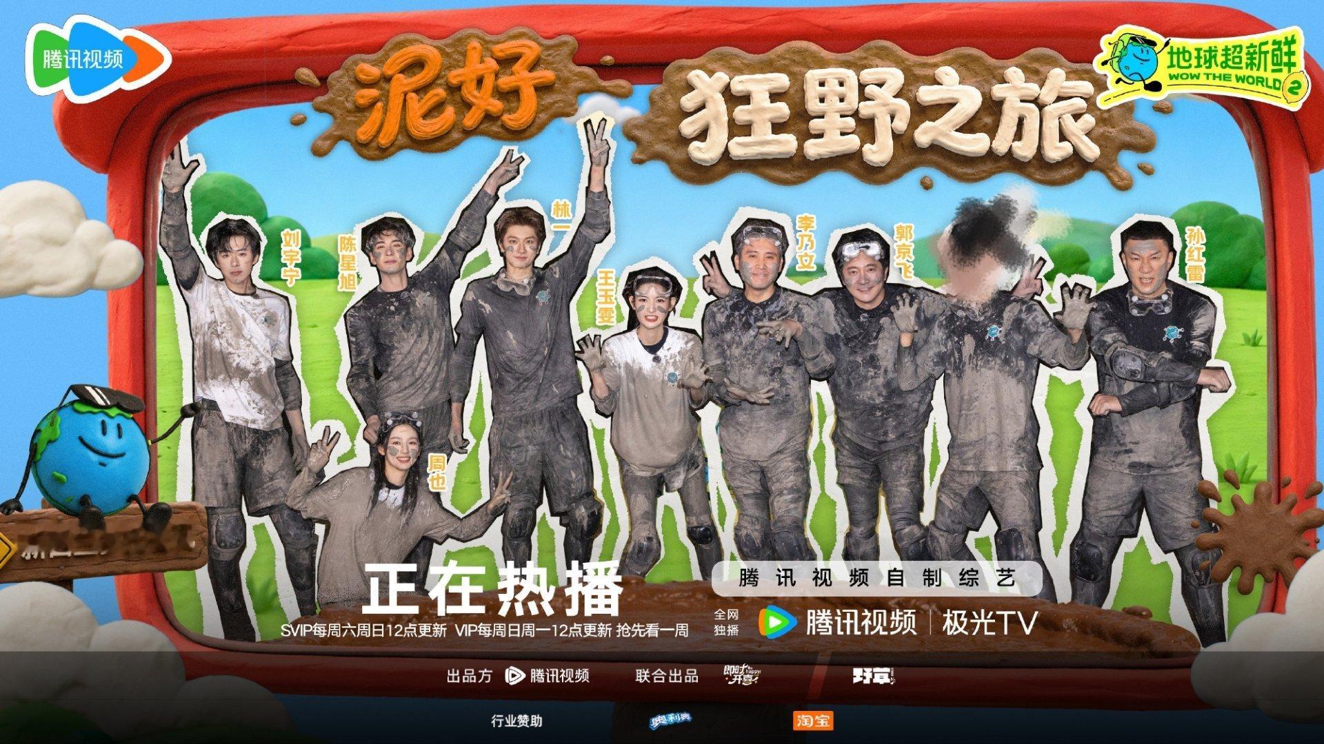 龚俊刘宇宁这段被网友审判了这么美好的节目，到底是谁见不得他好啊？刘宇宁这么好的人