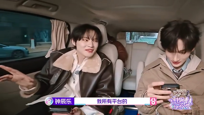 余宇涵钟辰乐公费追星内娱追星天花板来了！超燃青春的合唱里余宇涵钟辰乐大型同担相认