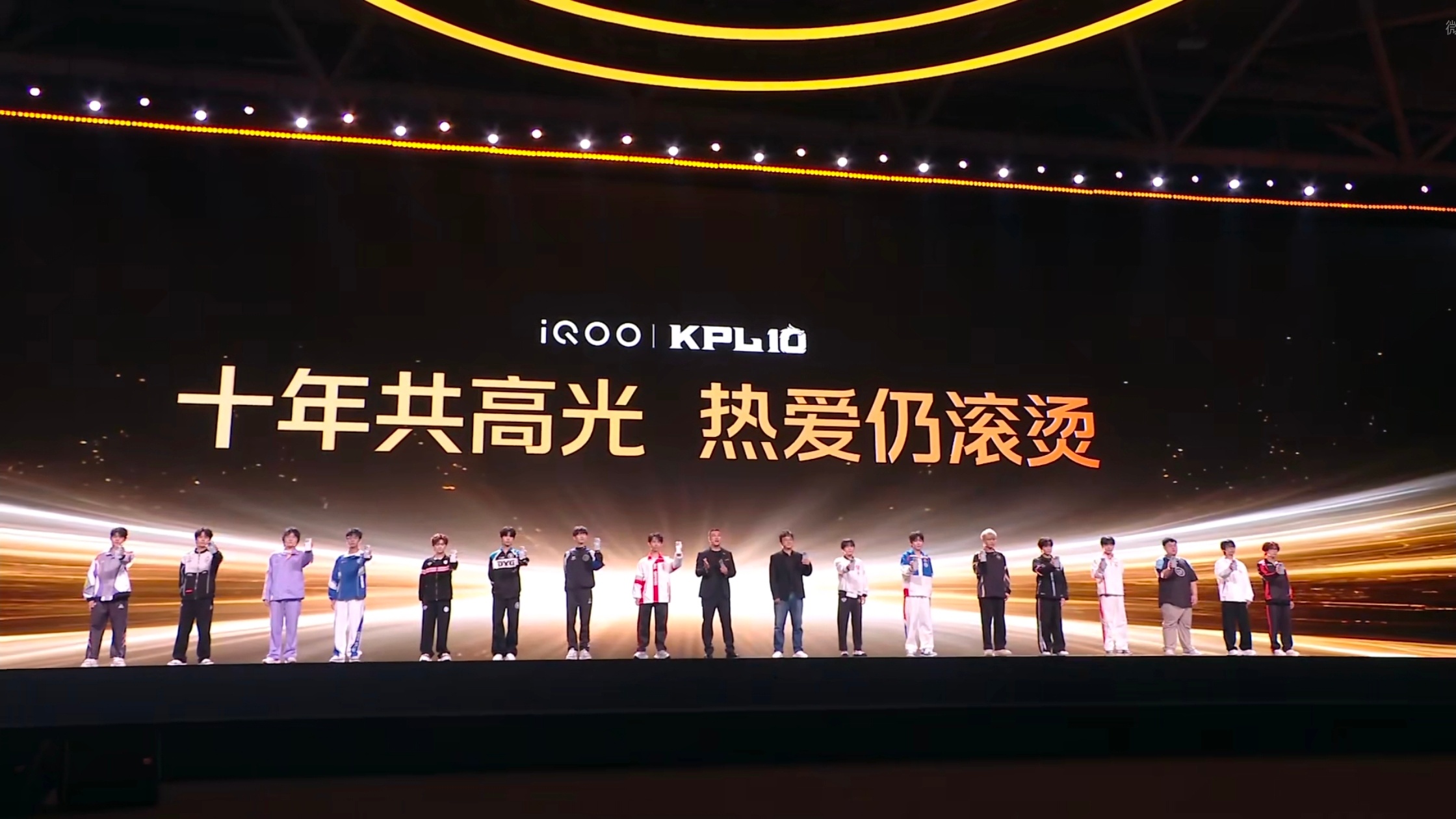 谁懂iQOO这张合照的含金量你是因为谁开始看KPL的？不知不觉间，iQOO已经陪