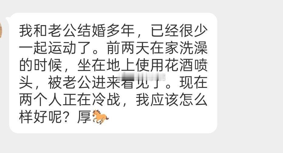 姐妹被老公发现在使用花洒🚿 ​​​