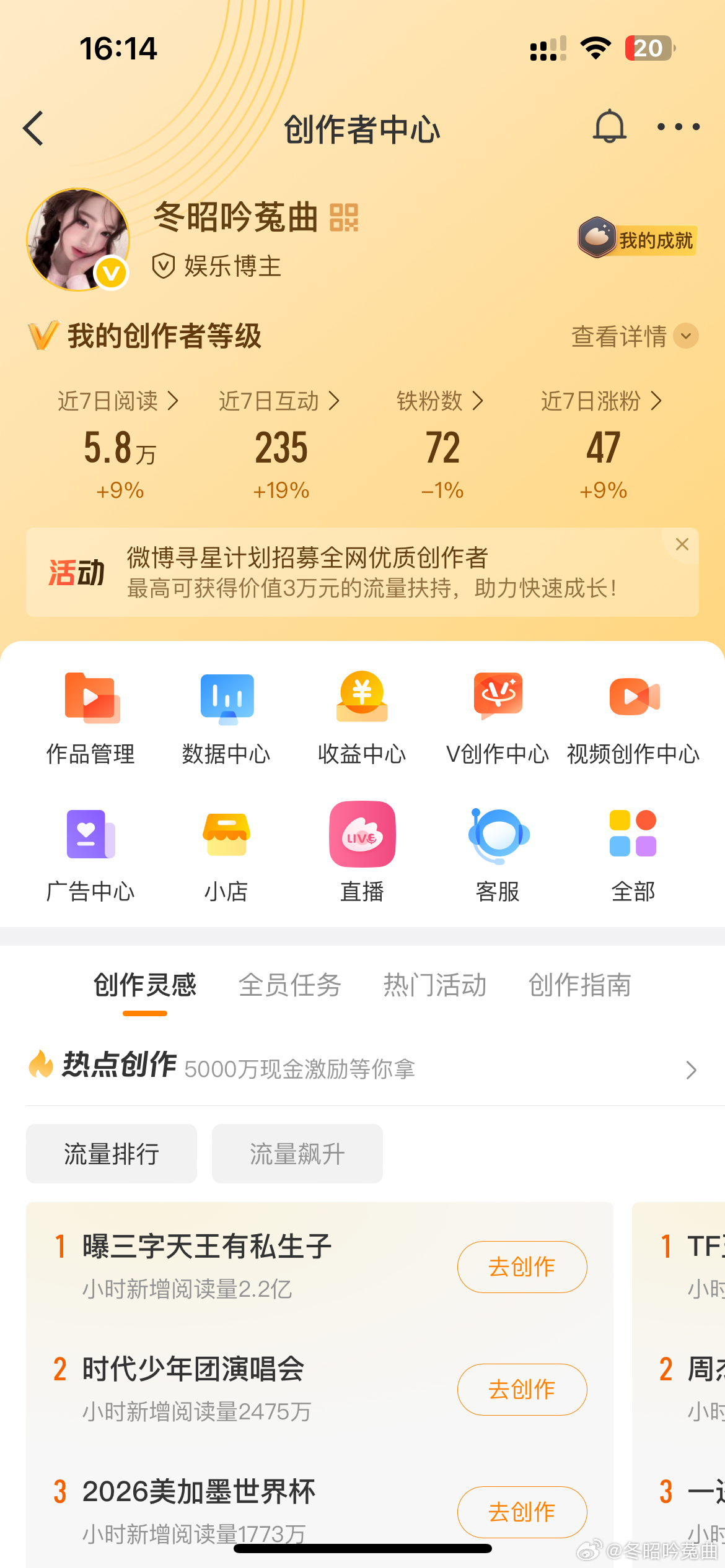 路过的宝宝们动一动呀