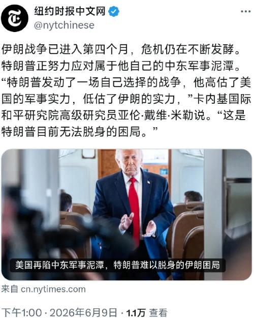 特朗普慌了，伊朗泥潭果然出不来！

当初战事刚开始时，白宫全程透着胜券在握的底气