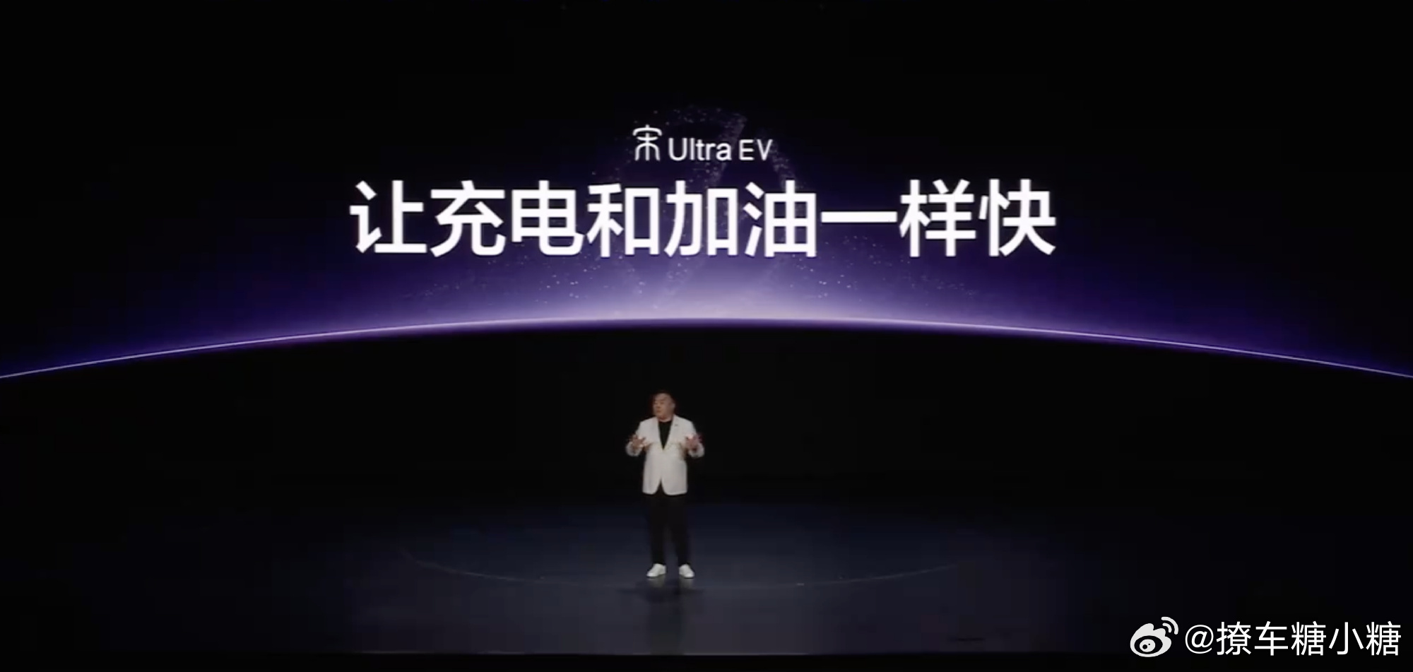 宋Ultra全系标配闪充15.19万起大V聊车 让充电和加油一样快，真的也只有比