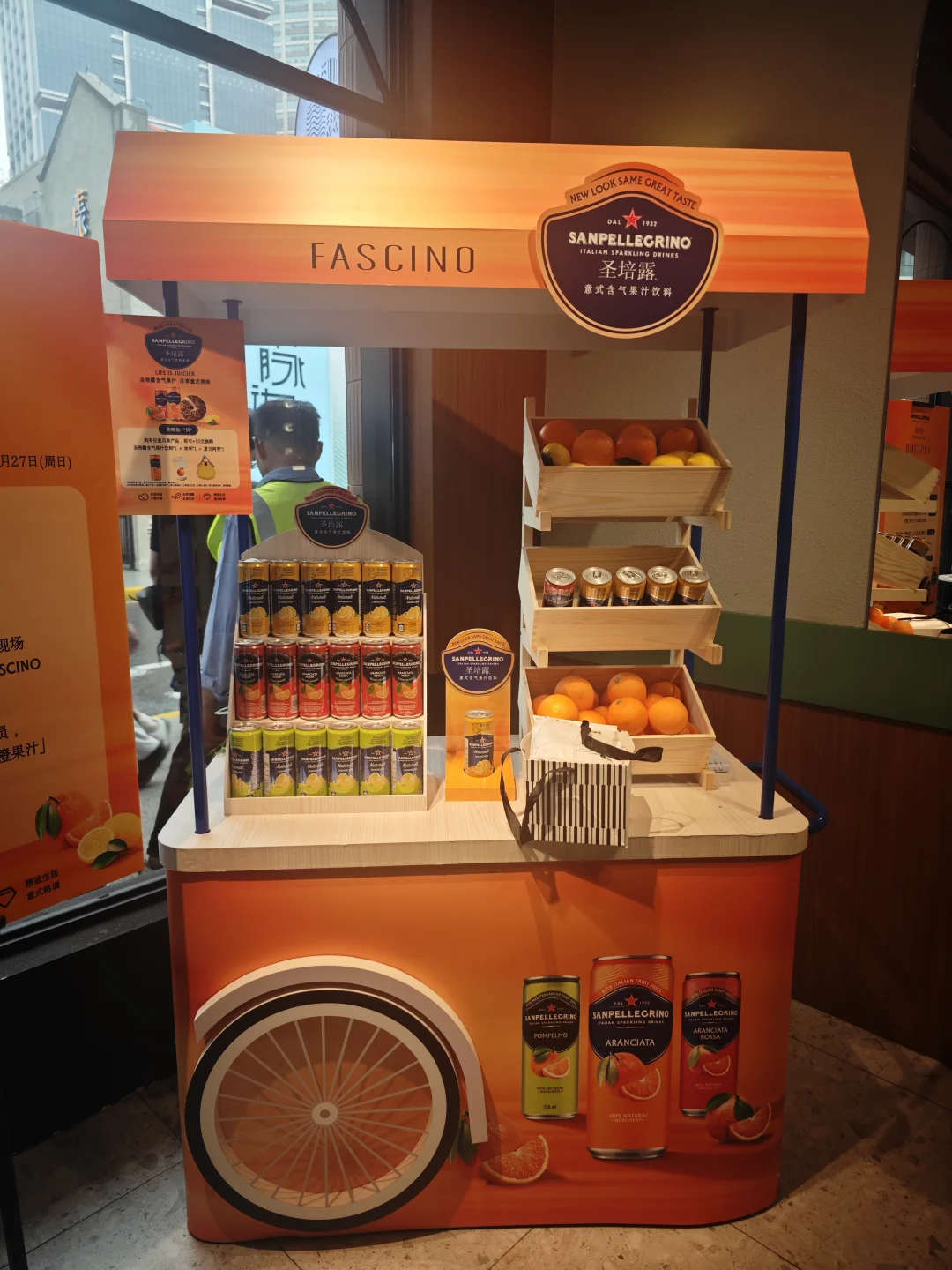 南京西路偶遇圣培露