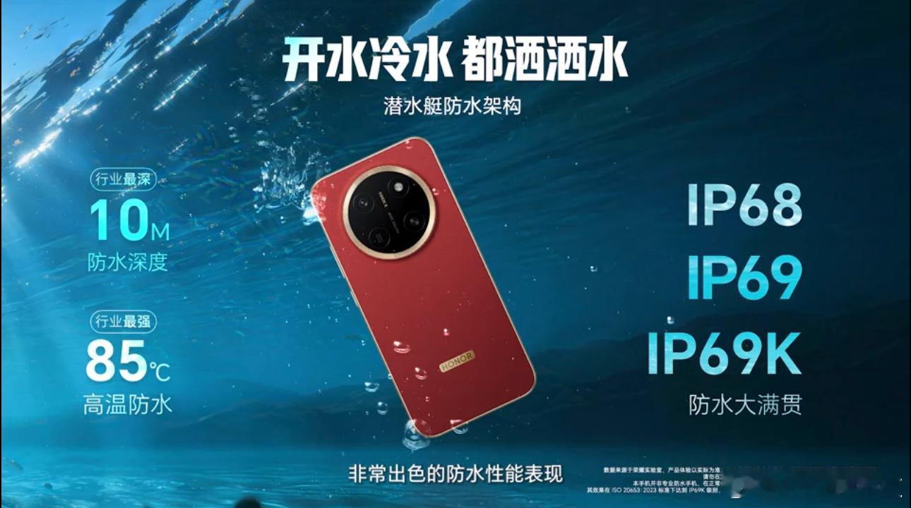 荣耀X80 Pro Max搭载11000mAh行业最大电池竟然在85℃的水里？这