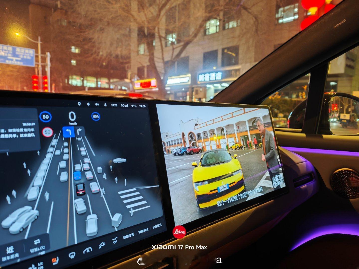 下班回家路上听会夏老师聊法拉利849 