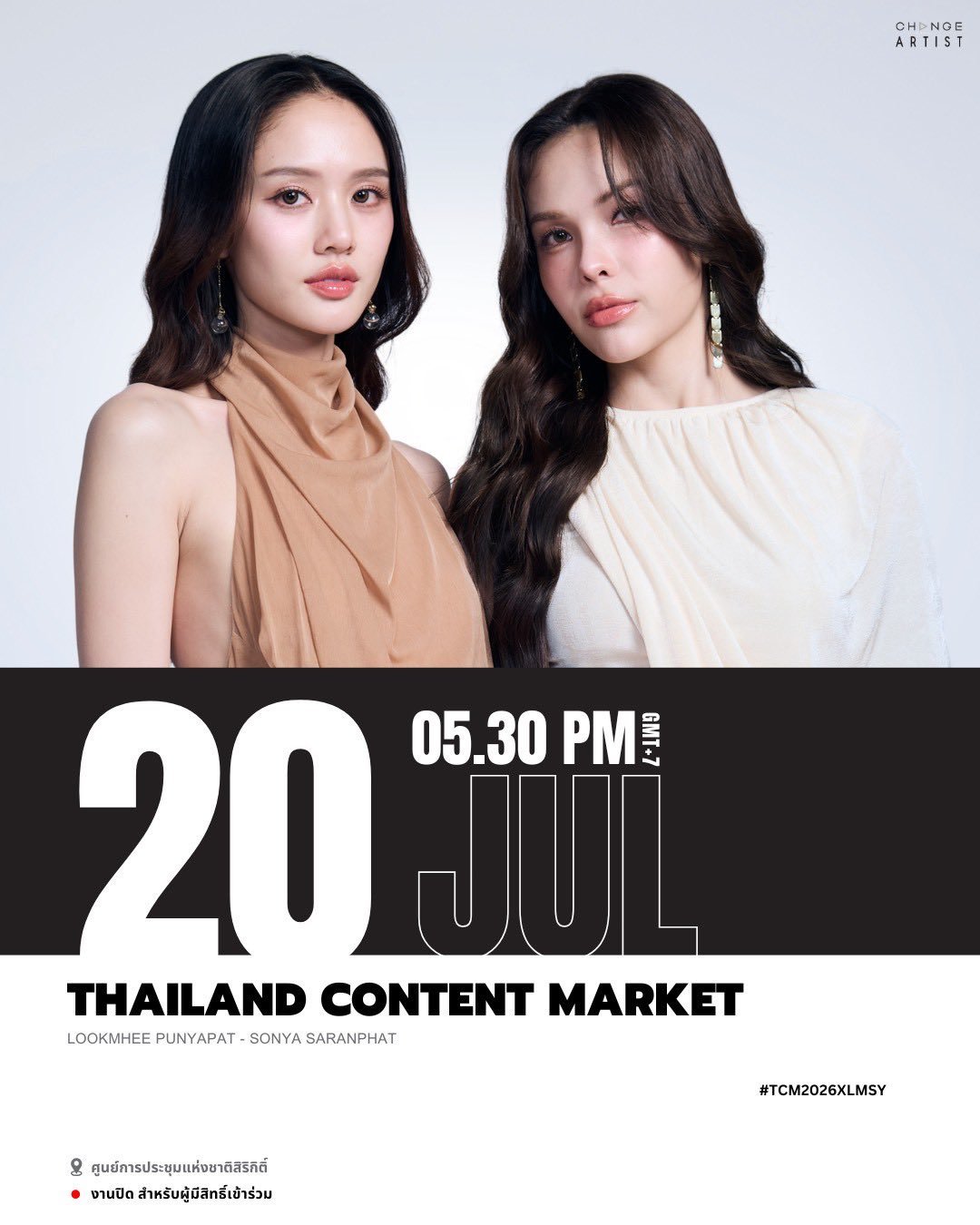 【行程更新】🗓 2026年7月20日🔴 活动： Thailand Conte