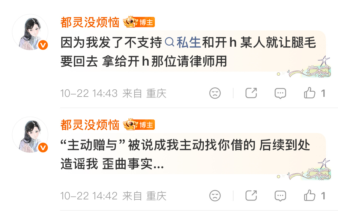 0跑事件主理人 你好意思？ ​​​