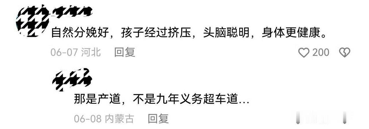 谁说的有理？[捂脸]