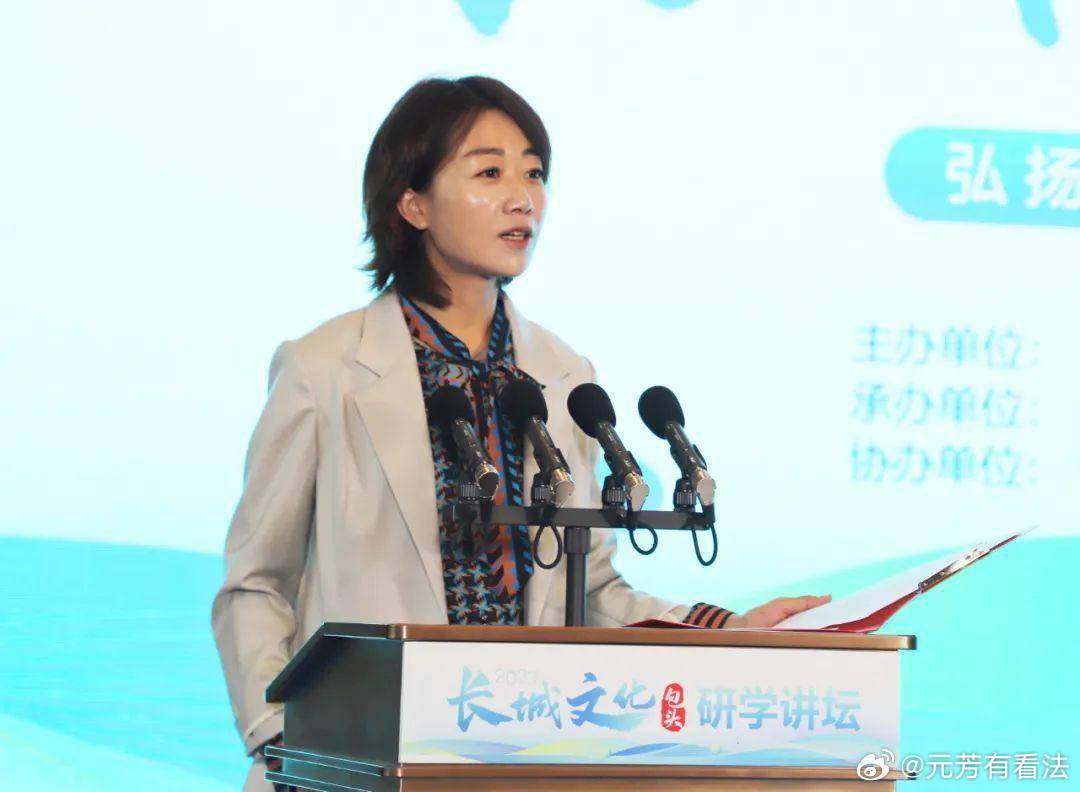 靴子落地！在消失10个月之后，终于有了高瑜的消息。2024年8月7日，包头市委审