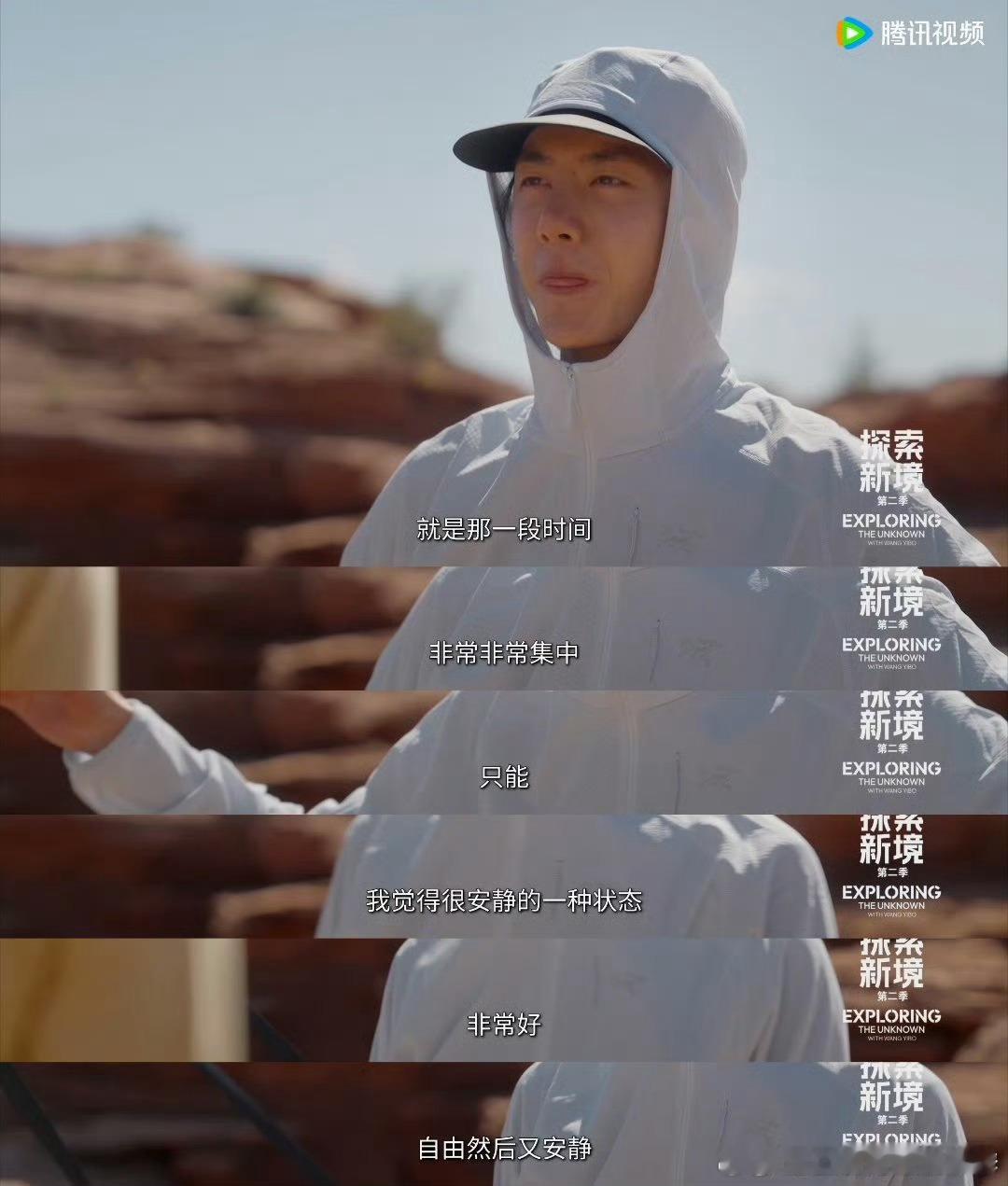 王一博高空行走王一博百米高空走绳索脚滑王一博脚滑那一下，真的吓死我了，看得我心都