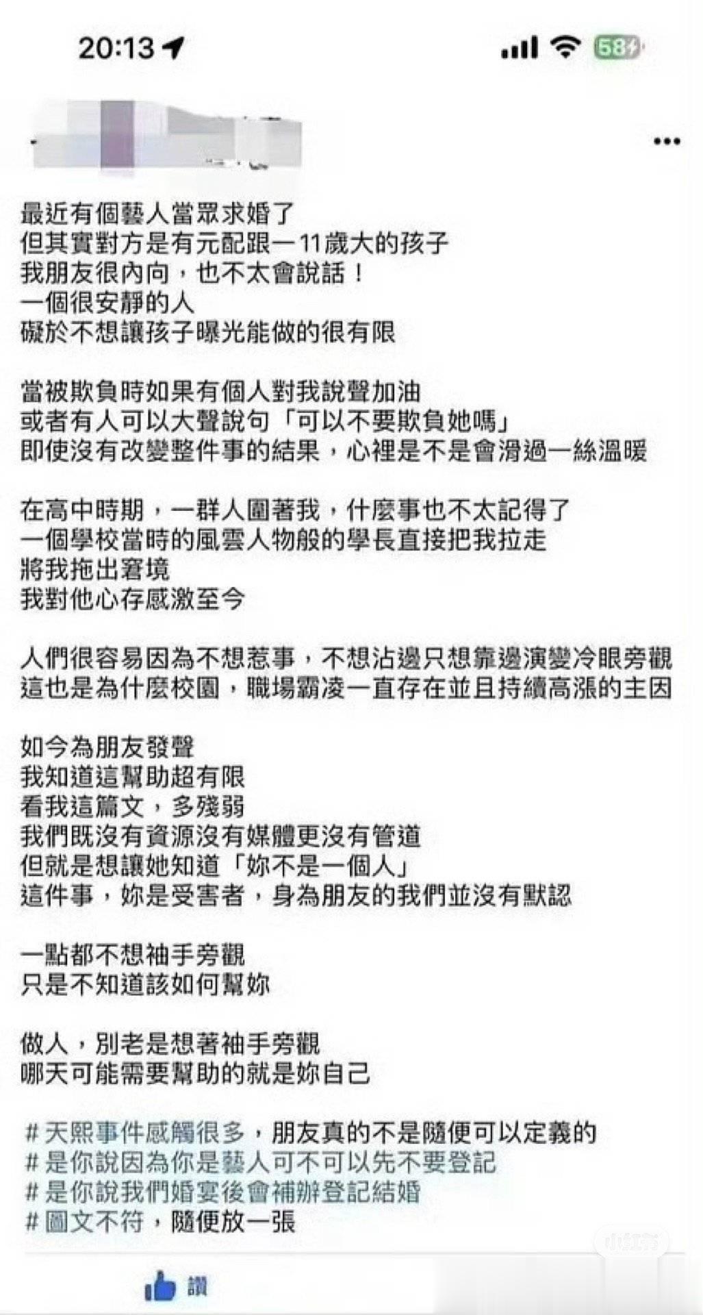 #唐禹哲 十一年前我未婚有了孩子#怪不得唐禹哲在节目里总是放不开，原来心里压着惊