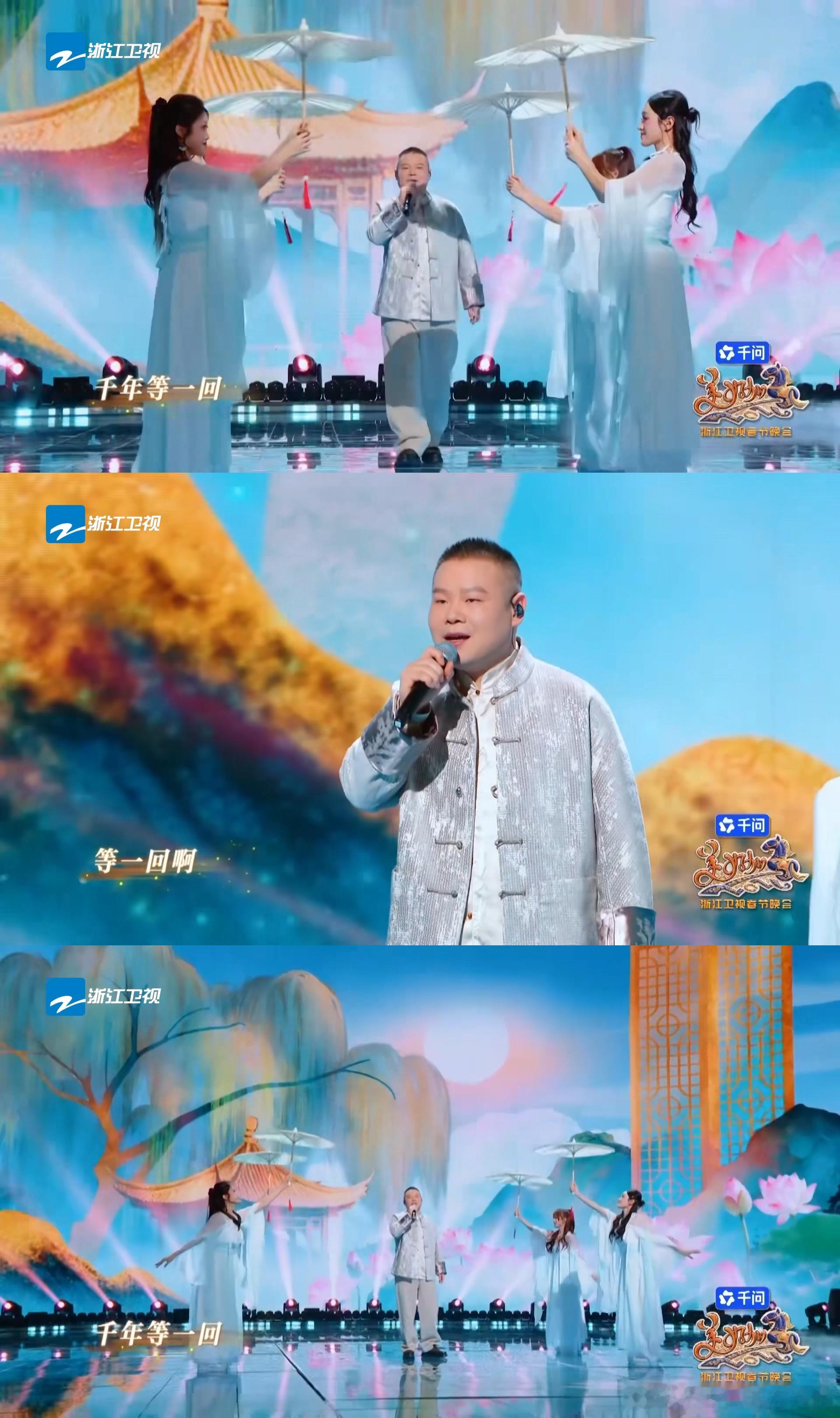 赵雅芝千年等一回等来了岳云鹏赵雅芝和岳云鹏的《千年等一回》舞台，完美兼顾了情怀和