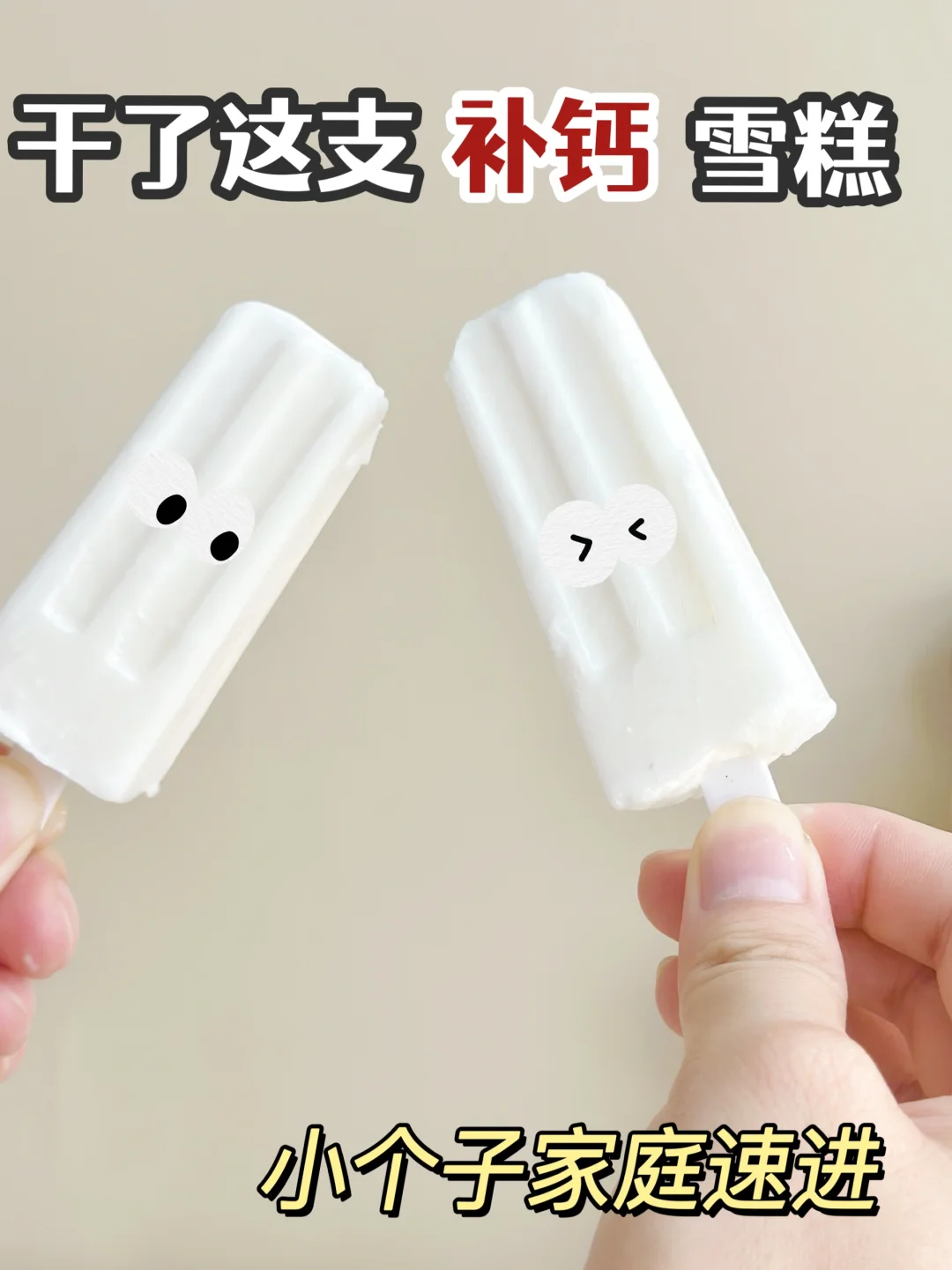 呜呜呜小个子家庭你就冲吧！一冲一个不吱声