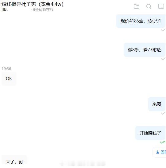 来咯，一起赚钱！！