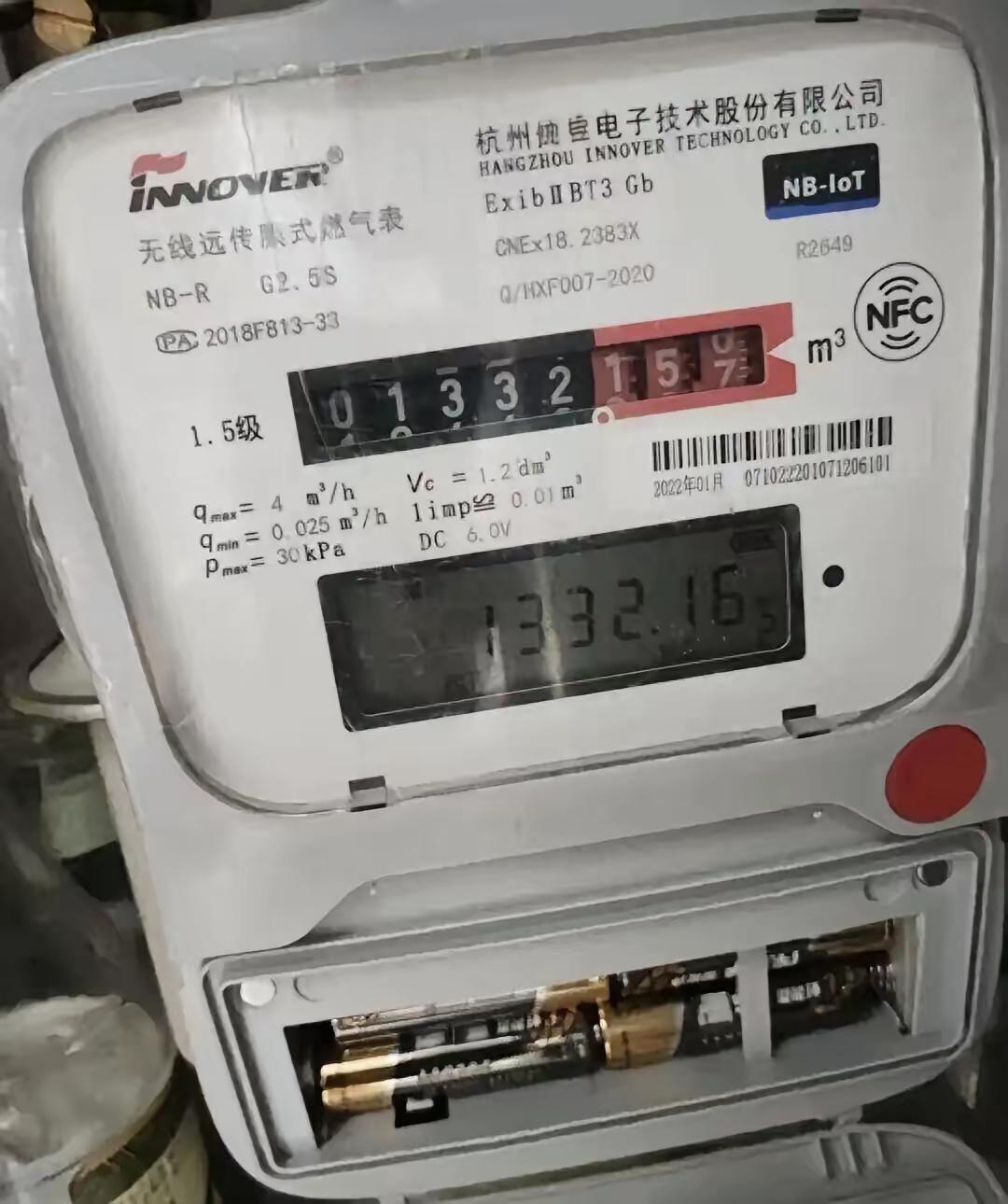 近日，南京一起关于智能燃气表的诉讼案件引发了全网热议，网友纷纷站队支持薛先生，谴