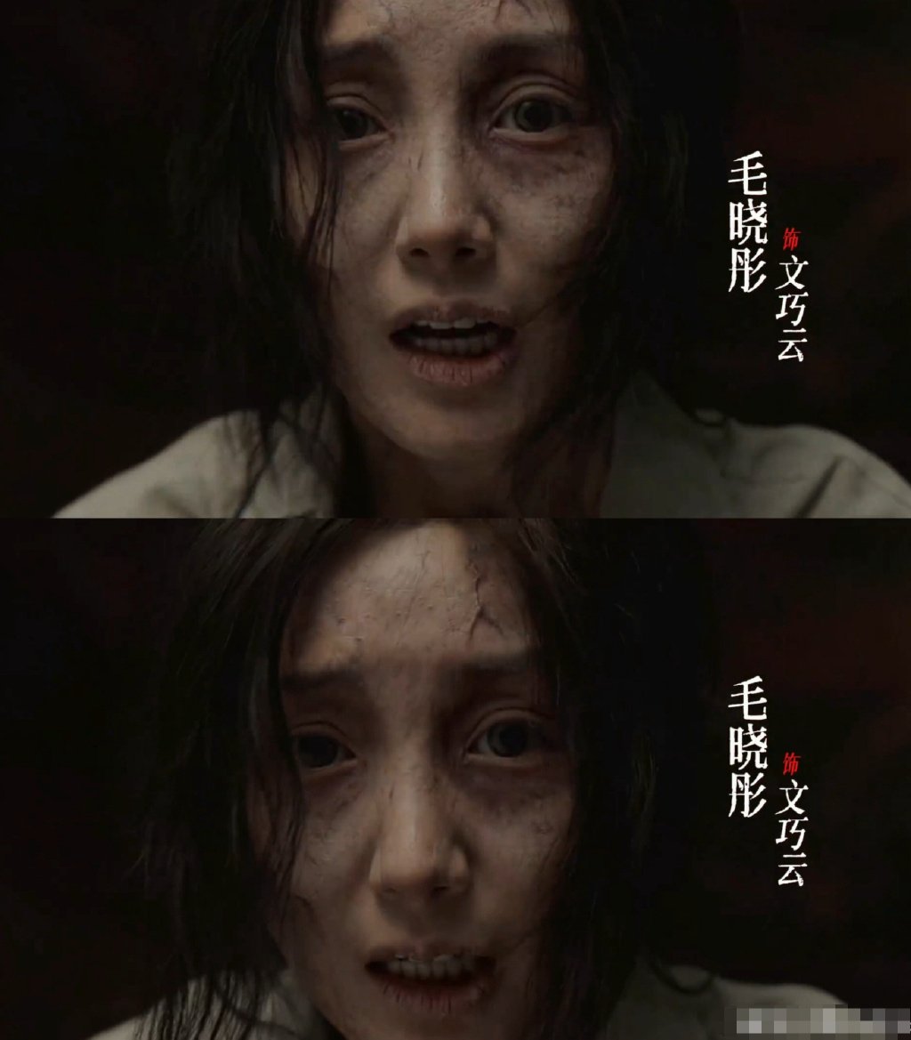 不看毛晓彤文字介绍，我还以为是杨幂呢   十日终焉角色妆造 