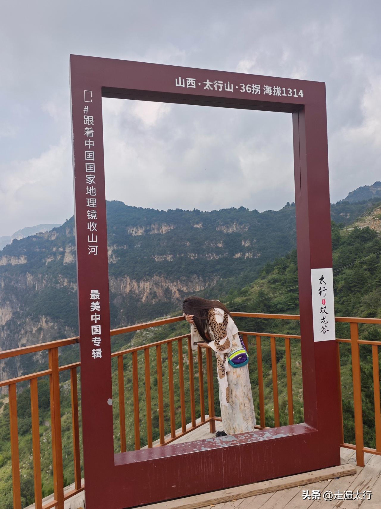 南太行不仅仅风景美，美女也多哦，打卡1314，鹅屋天路36拐