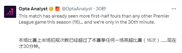 老胡，是不是准备好了红牌 ​​​​